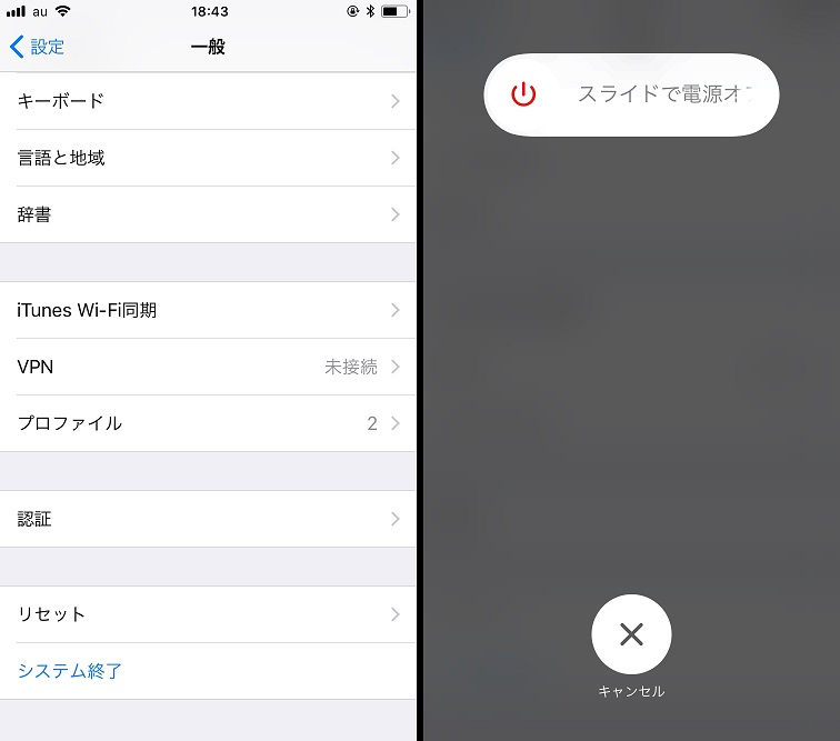 Engadget Japanese RSS Feed