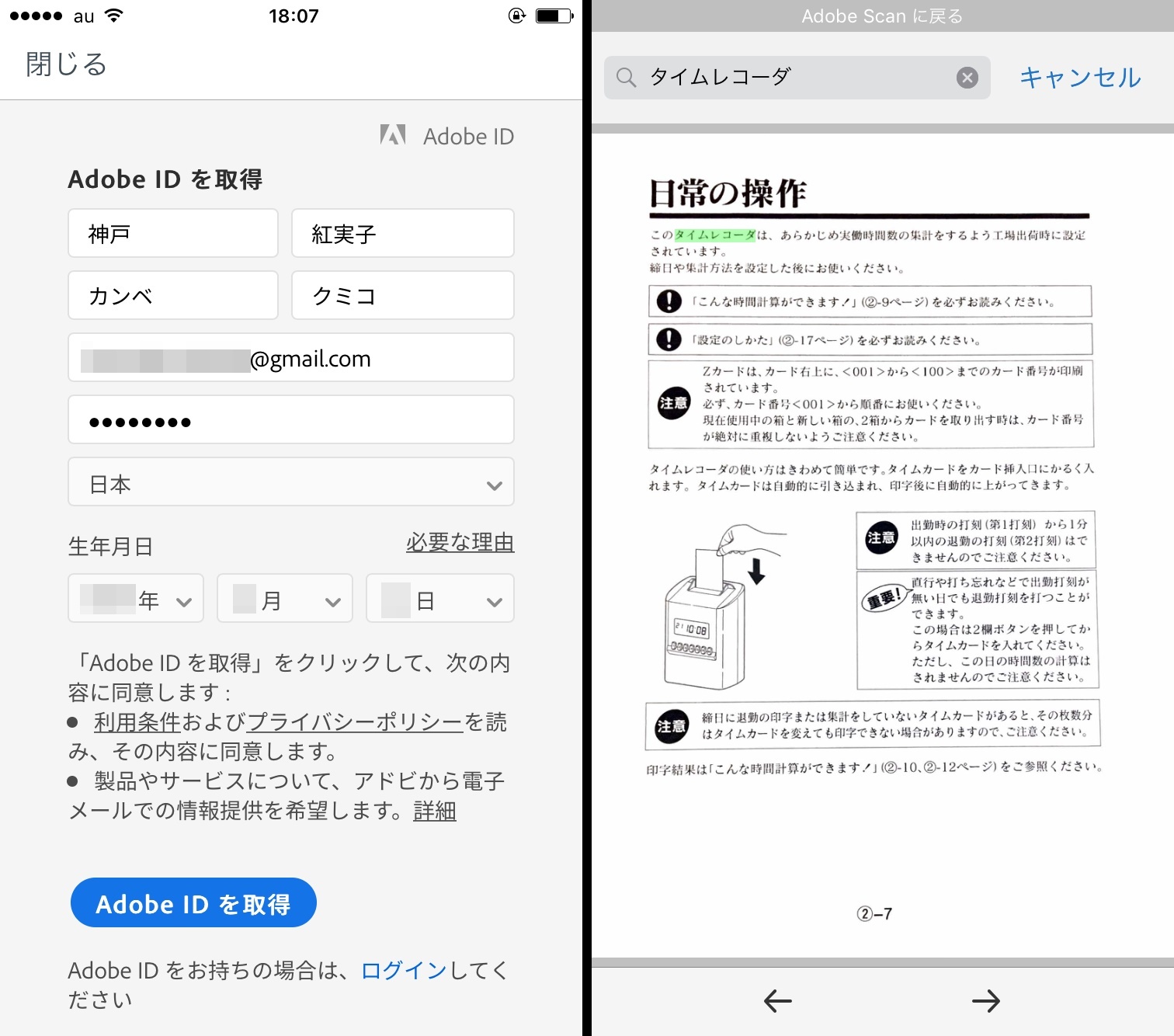 Engadget Japanese RSS Feed