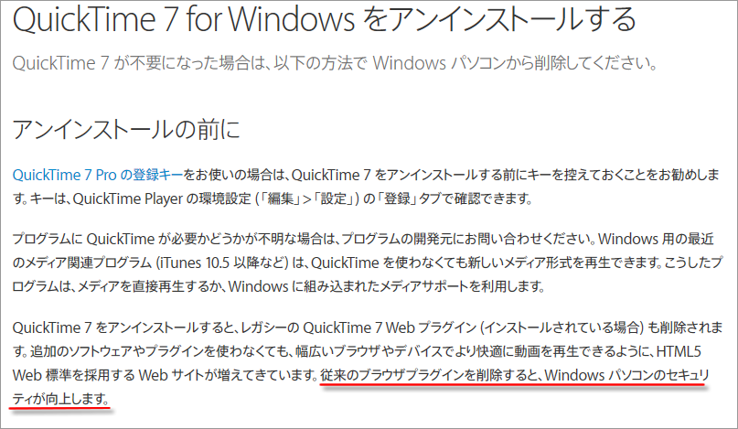 Quicktime For Windows Vista