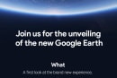 「新しいGoogle Earth」発表イベントをGoogleが告知。アースデイ前の4月18日、Daydream対応？