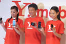 Y!mobile 8月1日開始、STREAM S、DIGNO T発表。Yahoo!でマイル貯まる。格安SIMとの違いはサポート