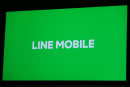 LINEモバイルがソフトバンク傘下に。戦略的提携に向け基本合意