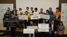 IT開発コンテスト「Innovation Day 2017」開催。学生2チームが賞金1000万円かけた米国本戦出場へ