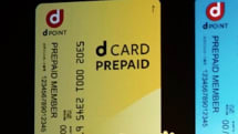 dカードプリペイドがApple Payに対応、iPhone 7以降で非接触決済が可能に