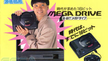 1988年の今日、MEGA DRIVEが発売されました：今日は何の日？