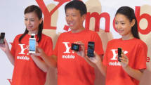 Y!mobile 8月1日開始、STREAM S、DIGNO T発表。Yahoo!でマイル貯まる。格安SIMとの違いはサポート