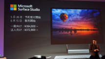 速報：Surface Studioは国内6月15日発売､本日予約開始。税別38万4800円からのクリエイター向け一体型