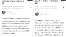 英語のページでもあきらめないで。ブラウザの翻訳機能やアプリを使ってその場で日本語に翻訳：iPhone Tips