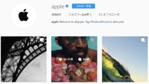 アップル、思い出したようにインスタグラム投稿を始める。「iPhoneで撮影」の紹介から Instagram @apple 
