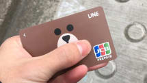LINE Payカードがポイント還元率4%にアップ。6月23日から3日間限定キャンペーン開催