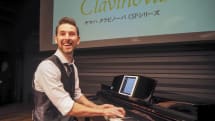楽譜を自動生成する電子ピアノ クラビノーバ CSP 発表｡習いたくとも時間がない人にまず「弾ける経験」を