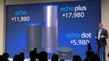 速報：Amazon Echo国内発売。日本語用に「全く新しい言語モデル」採用