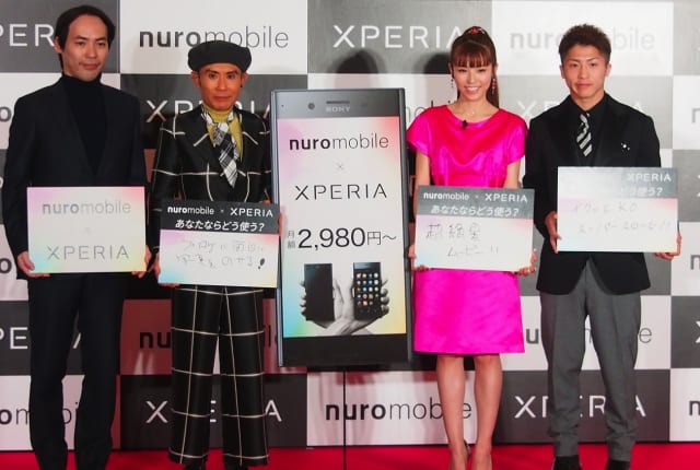 SIMフリー「Xperia XZ Premium」 x 「nuroモバイル」は本当に安いのか：週刊モバイル通信 石野純也