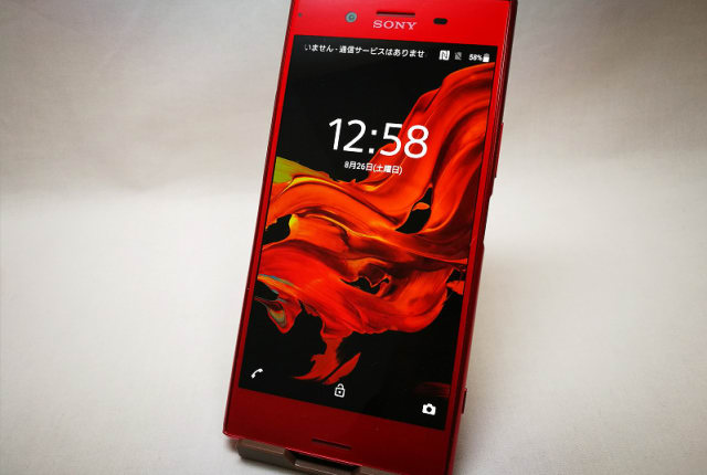 Xperia XZ Premium新色のRossoを入手！鮮烈なる赤に心奪われ溶かされる