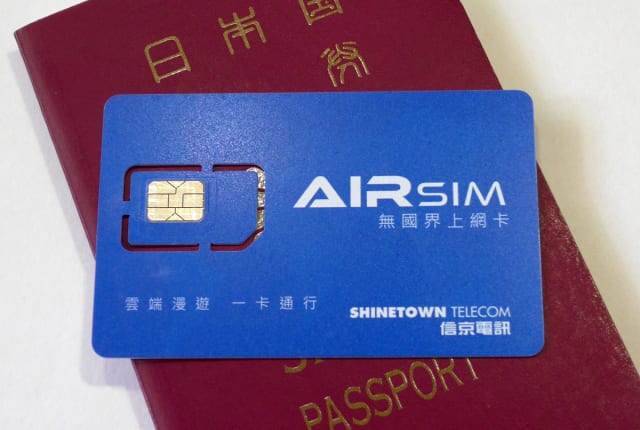 日本でも世界でも1日100円台でスマホが定額利用できるAIRSIMの可能性：海外スマホよもやま話