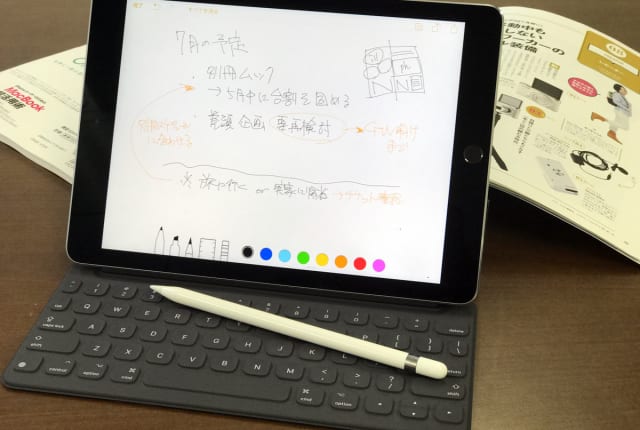 iPad Pro＋Pencilでパソコン以上になる：編集者目線のiPad Tips