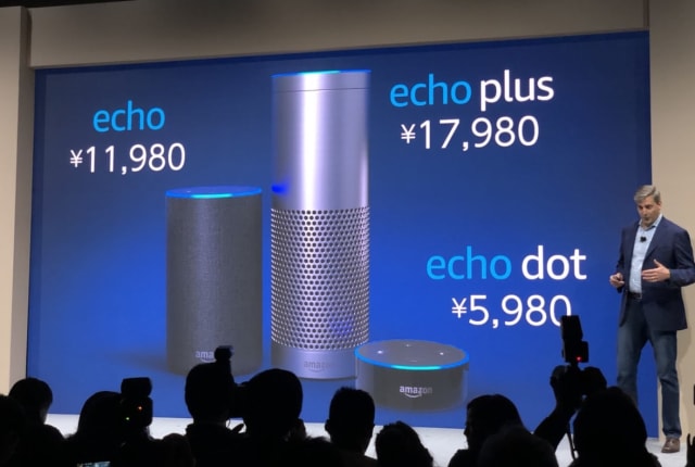 速報：Amazon Echo国内発売。日本語用に「全く新しい言語モデル」採用