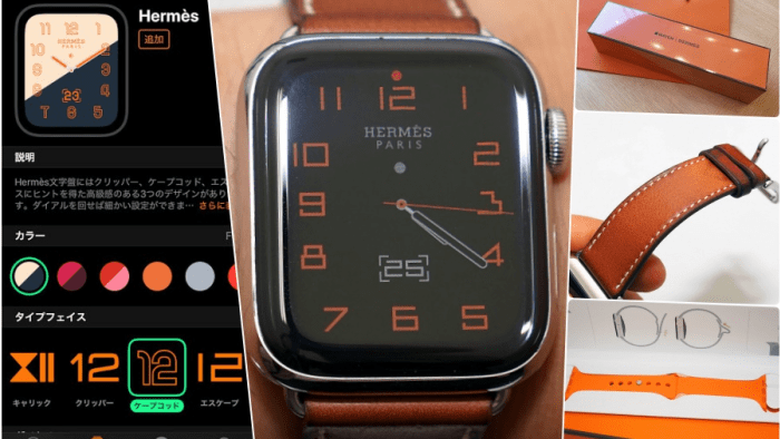 Apple Watch Hermes購入 Series 4であえてエルメスを選んだ理由とは