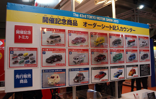 Autoblog Japan