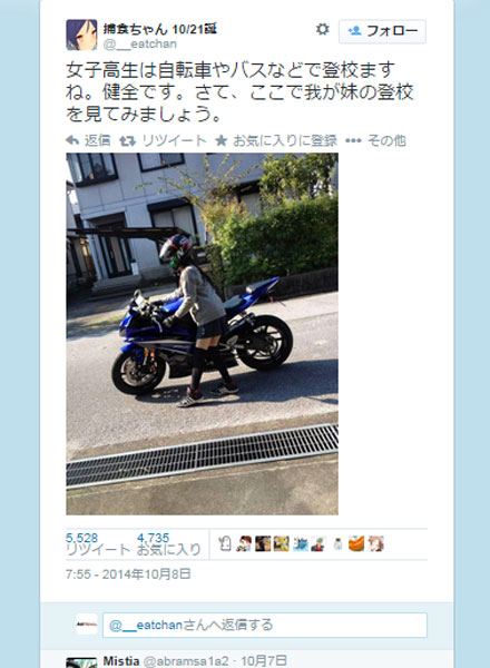 制服姿の女子高生ライダーがネット上で話題に かっこ良すぎる と称賛の嵐 ガジェット通信 Getnews