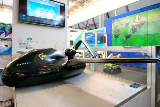 Russia's amphibious UAV is equal parts plane and hovercraft