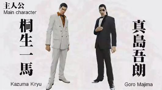 Kazuma Kiryu's Yakuza Zero Outfit Shows What Was Acceptable in the