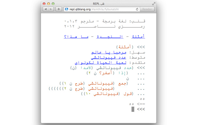 Artist helps Arabic speakers to code without learning English