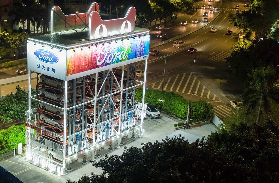 Ford vending machine begins dispensing cars in China