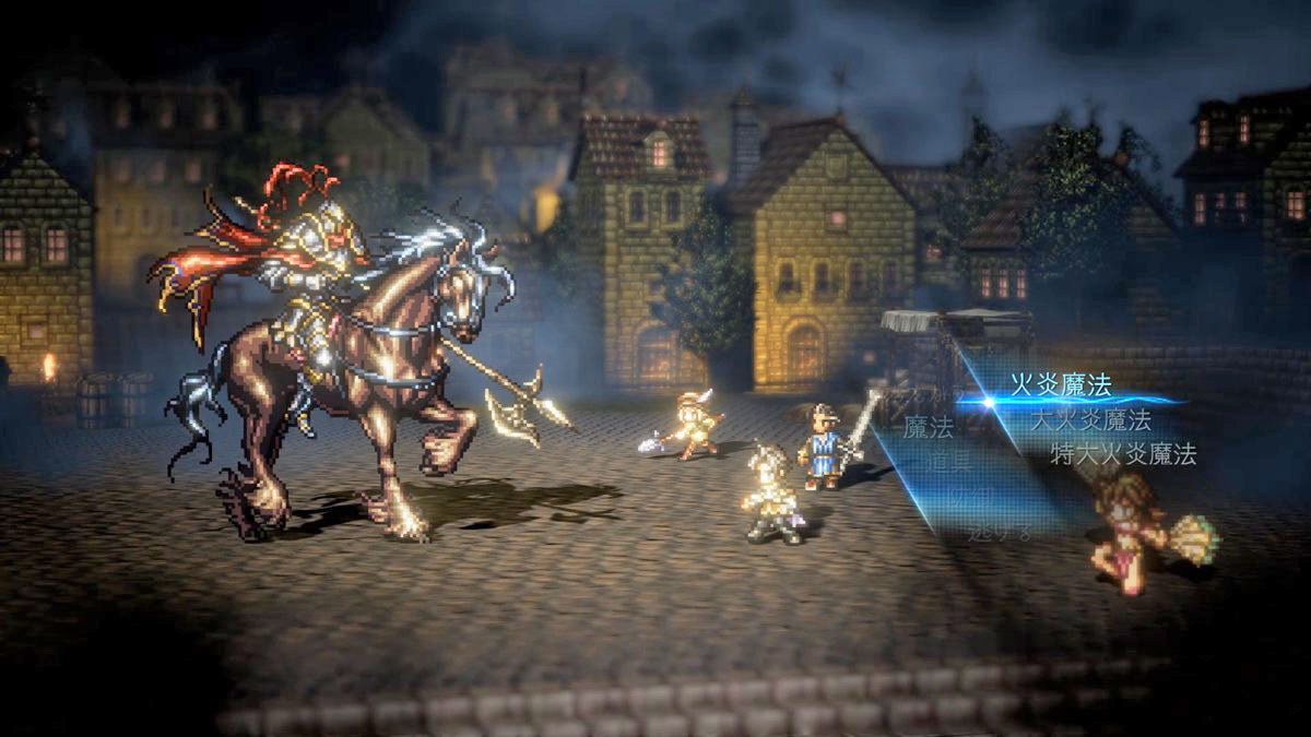 Project octopath traveler