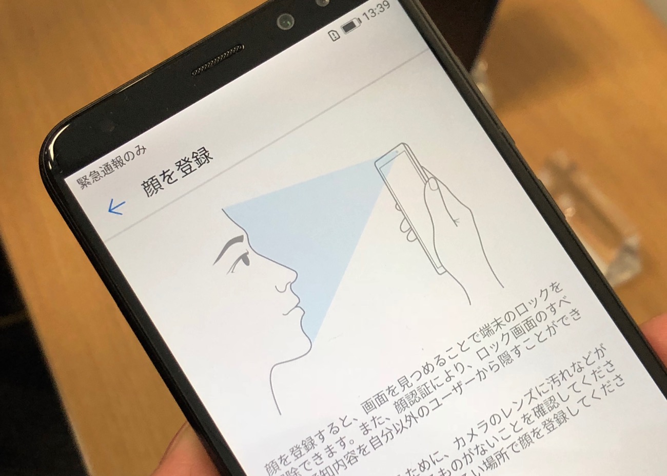 ファーウェイの一部スマホが 顔認証 に対応 Mate 10 Lite Nova Lite 2にソフトウェア更新 Engadget 日本版