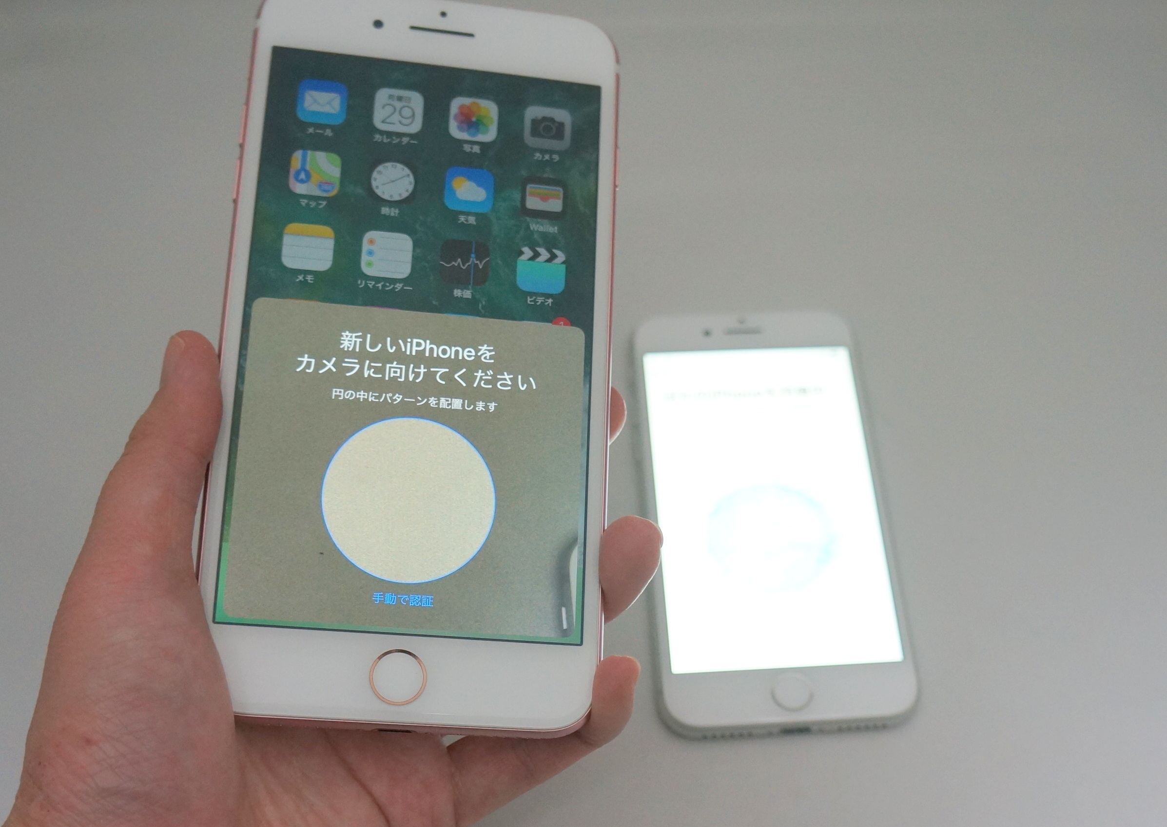 いま使っているiphoneからiphone X 8に乗り換える方必見 データ移行方法3通りを解説 Iphone Tips Engadget 日本版
