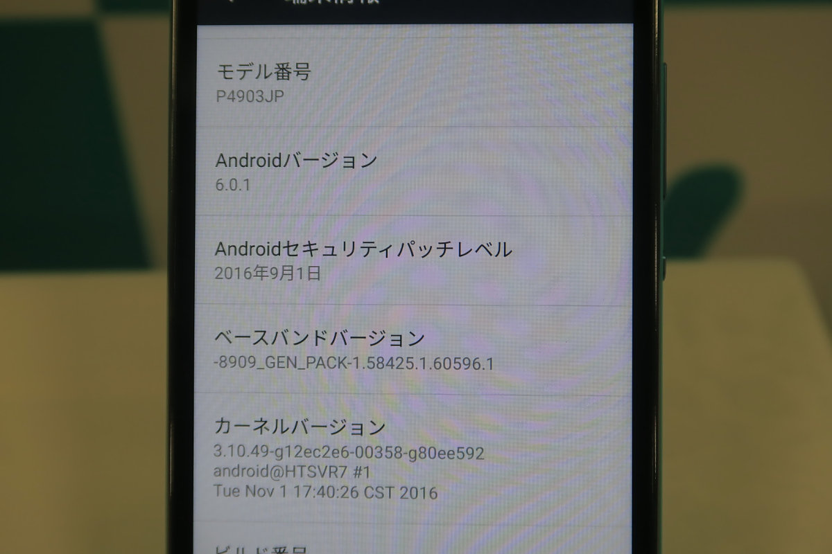 1万4800円で買える仏wikoのsimフリースマホtommyは 強烈な個性の塊だった 実機インプレ Engadget 日本版