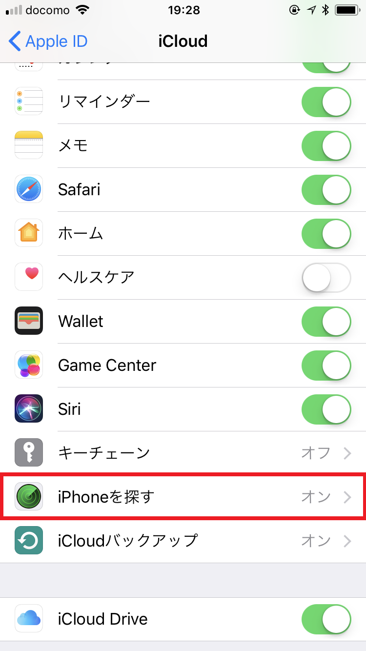Iphoneが見当たらない そんなときはpc版 Icloud でアラートを鳴らそう Iphone Tips Engadget 日本版