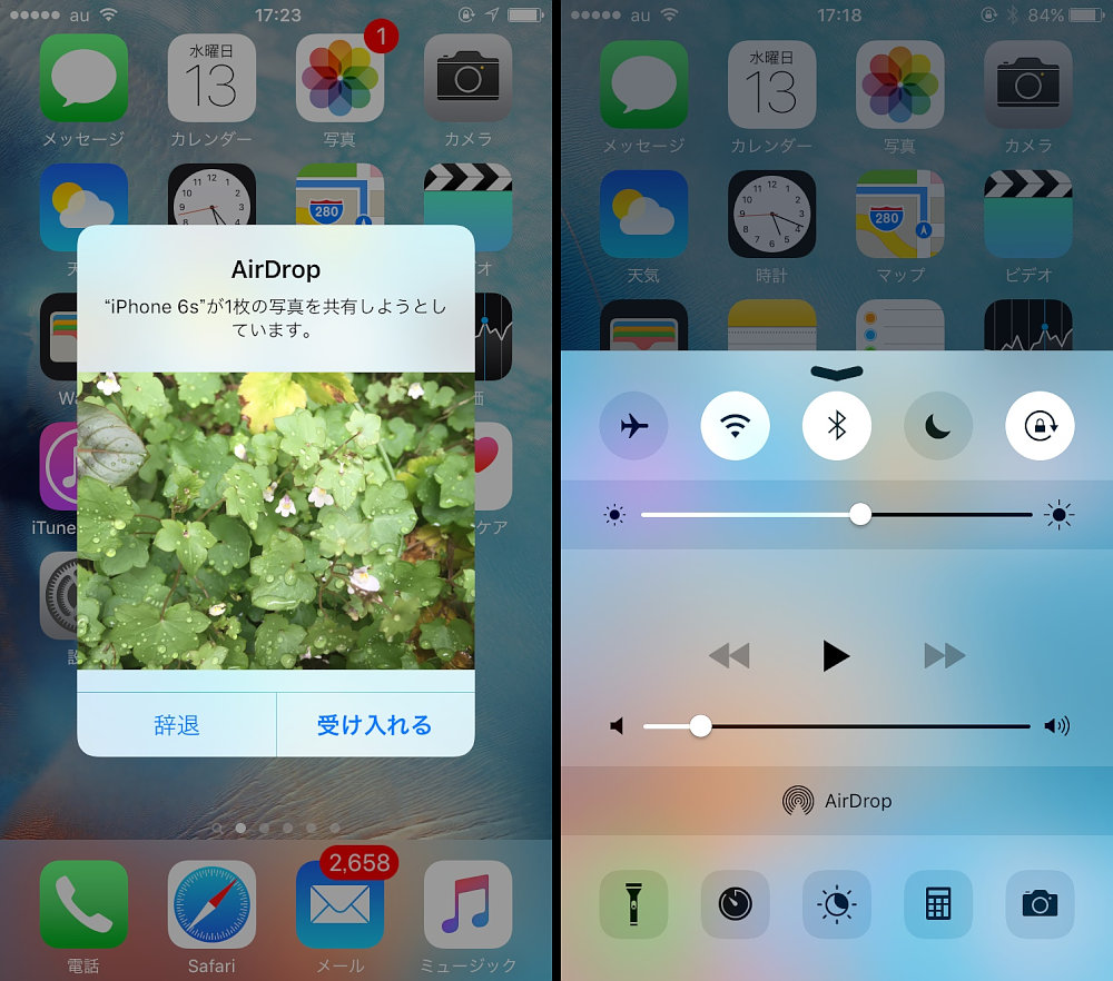 Iphoneで撮った写真を手軽に共有できるairdropは 連絡先やwebサイトの交換もできる Iphone Tips Engadget 日本版