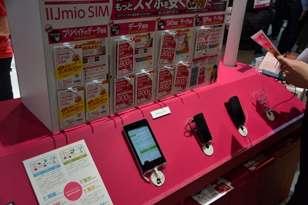 Iijmio の格安sim プリペイドや通話 Smsの有無で4タイプから選択 月額972円 Engadget 日本版