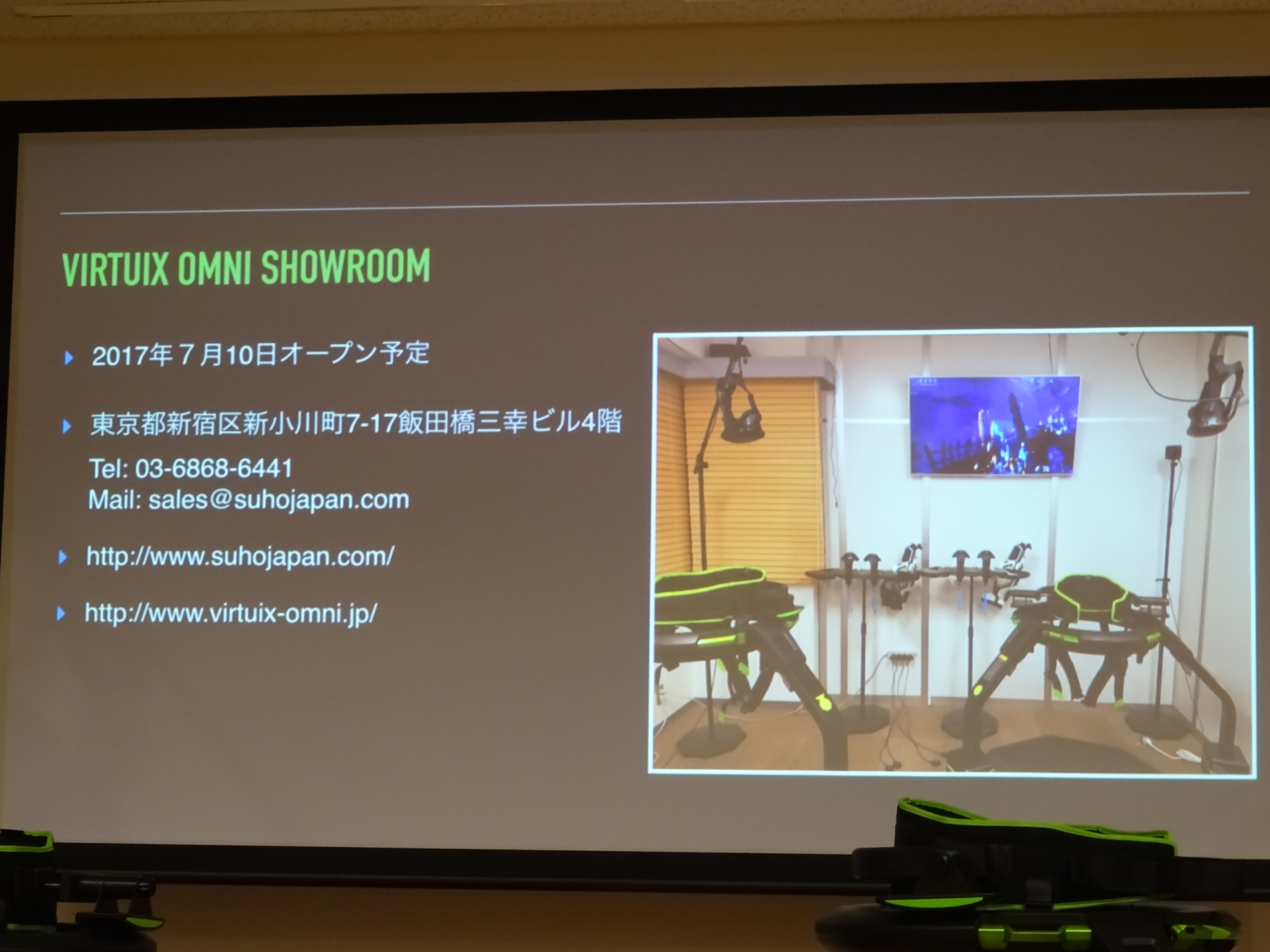 ゲームの世界を歩けるvrデバイス Virtuix Omni が7月3日発売 約106万円 7月10日より都内で体験可 Engadget 日本版