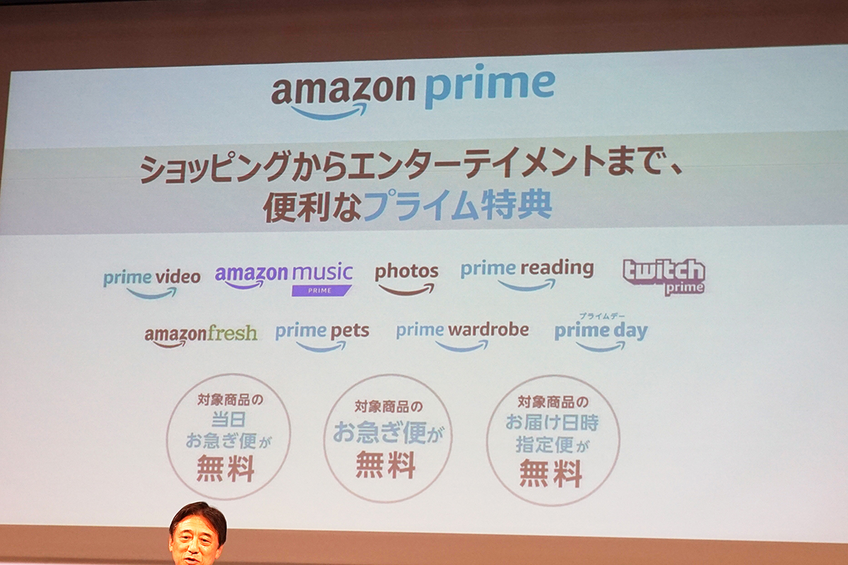 ドコモ ギガホ ギガライト でamazon プライムが1年分無料に 既存ユーザーも対象 Engadget 日本版