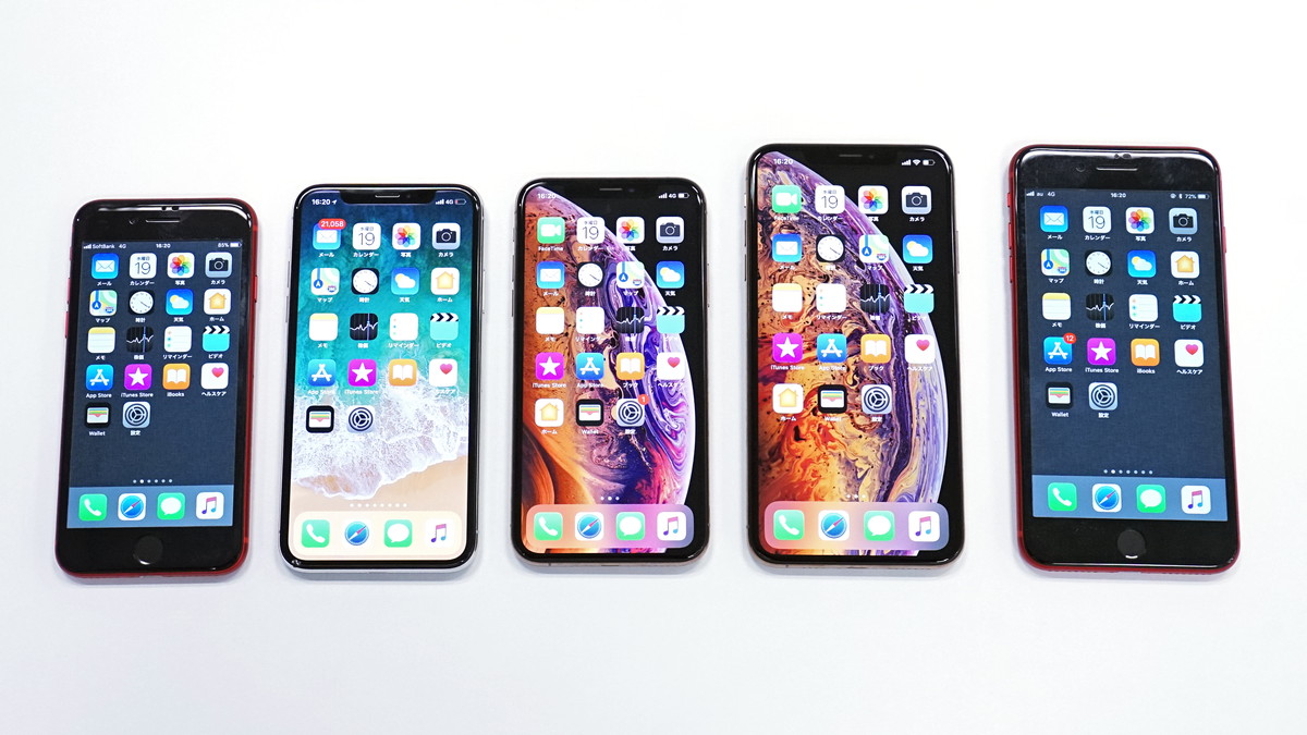 Iphone Xs Max の画面はどれだけデカイ 大きさ比較三番勝負