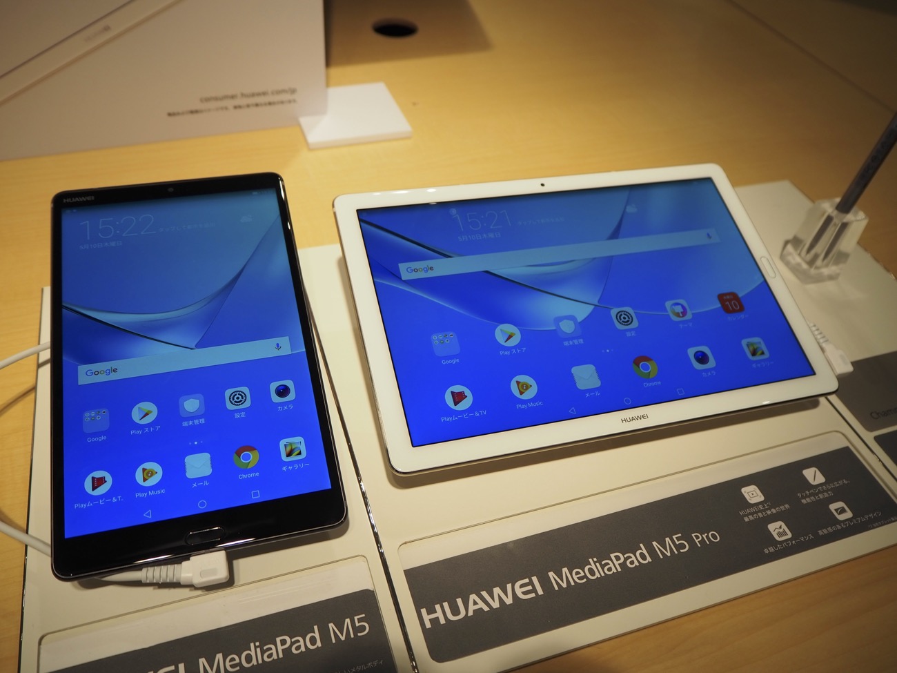 8型の 丁度いいサイズ感 が魅力 Huawei Mediapad M5シリーズ 10型はペン同梱 Engadget 日本版