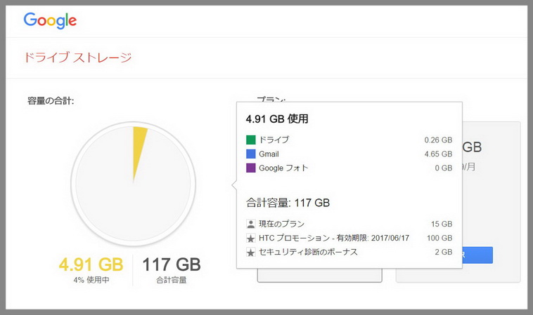 4gbの容量削減例も Googleフォトの新機能 容量を開放 で既存写真を削除せずに消費容量を削減 Engadget 日本版