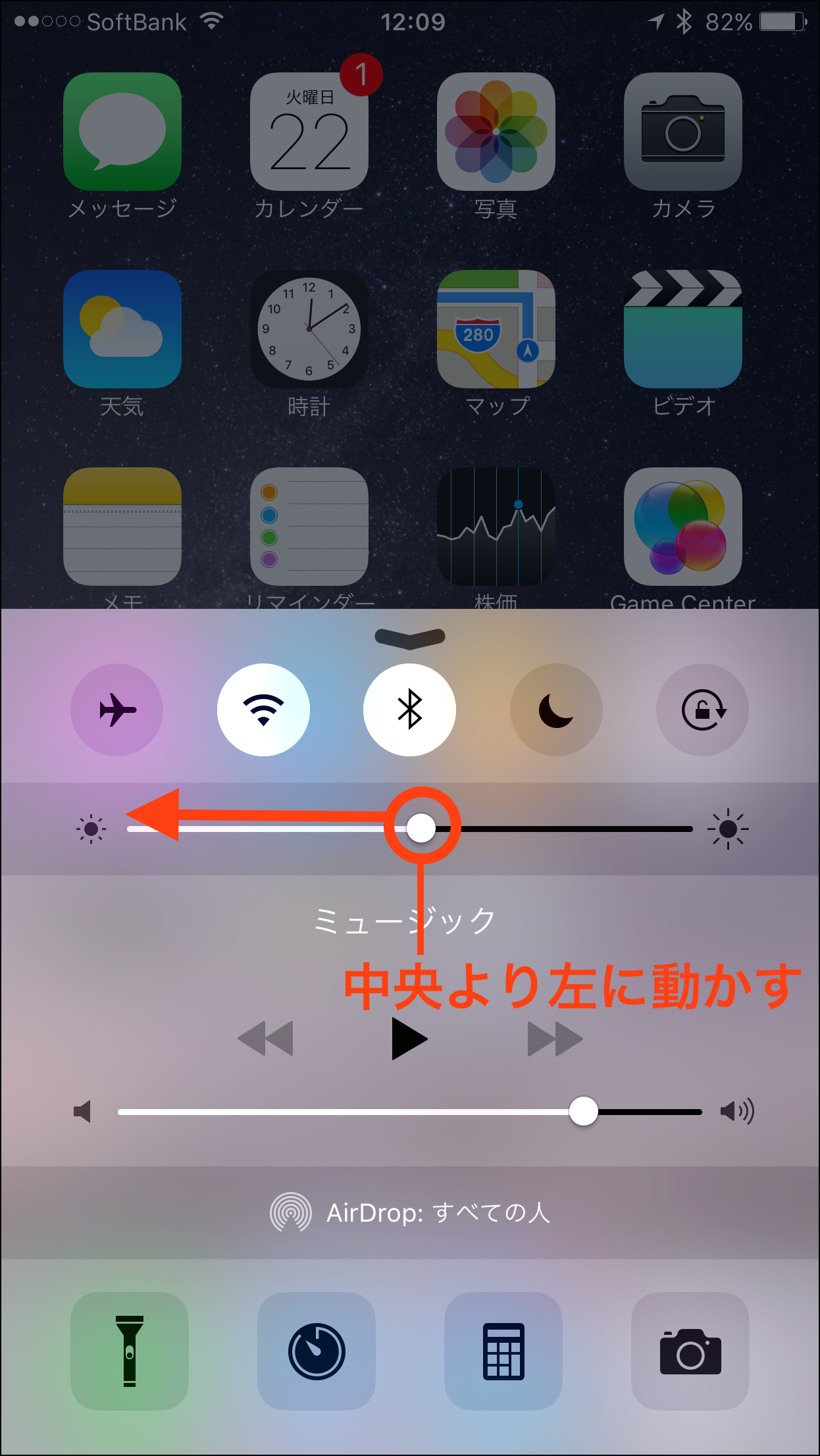 Iphoneのバッテリー駆動時間を少しでも延ばすためにやっておきたいこと シルバーウィークに効くiphone Tips Engadget 日本版