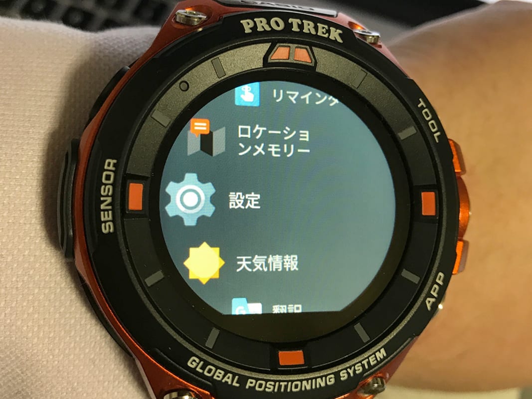 カシオpro Trek Smart Wsd F20 レビュー Android Wear 2 0採用 Iphoneでも使える本格アウトドア スマートウォッチ Engadget 日本版