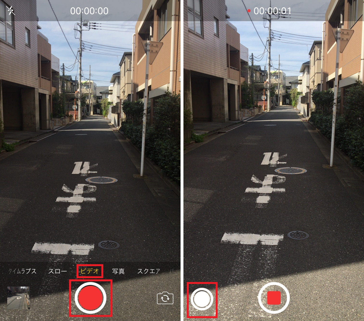 Iphoneで動画撮影中に写真も撮る方法 これでシャッターチャンスを逃さない Iphone Tips Engadget 日本版