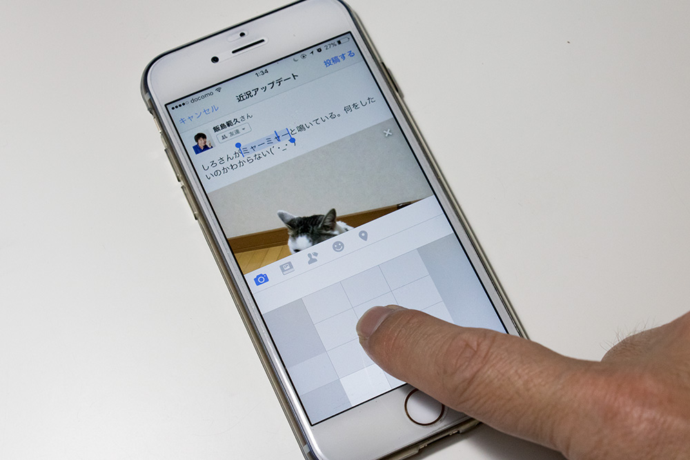 Iphone 6sの3d Touch機能で超便利な使い方10選 知らないあなたは損をしている Engadget 日本版