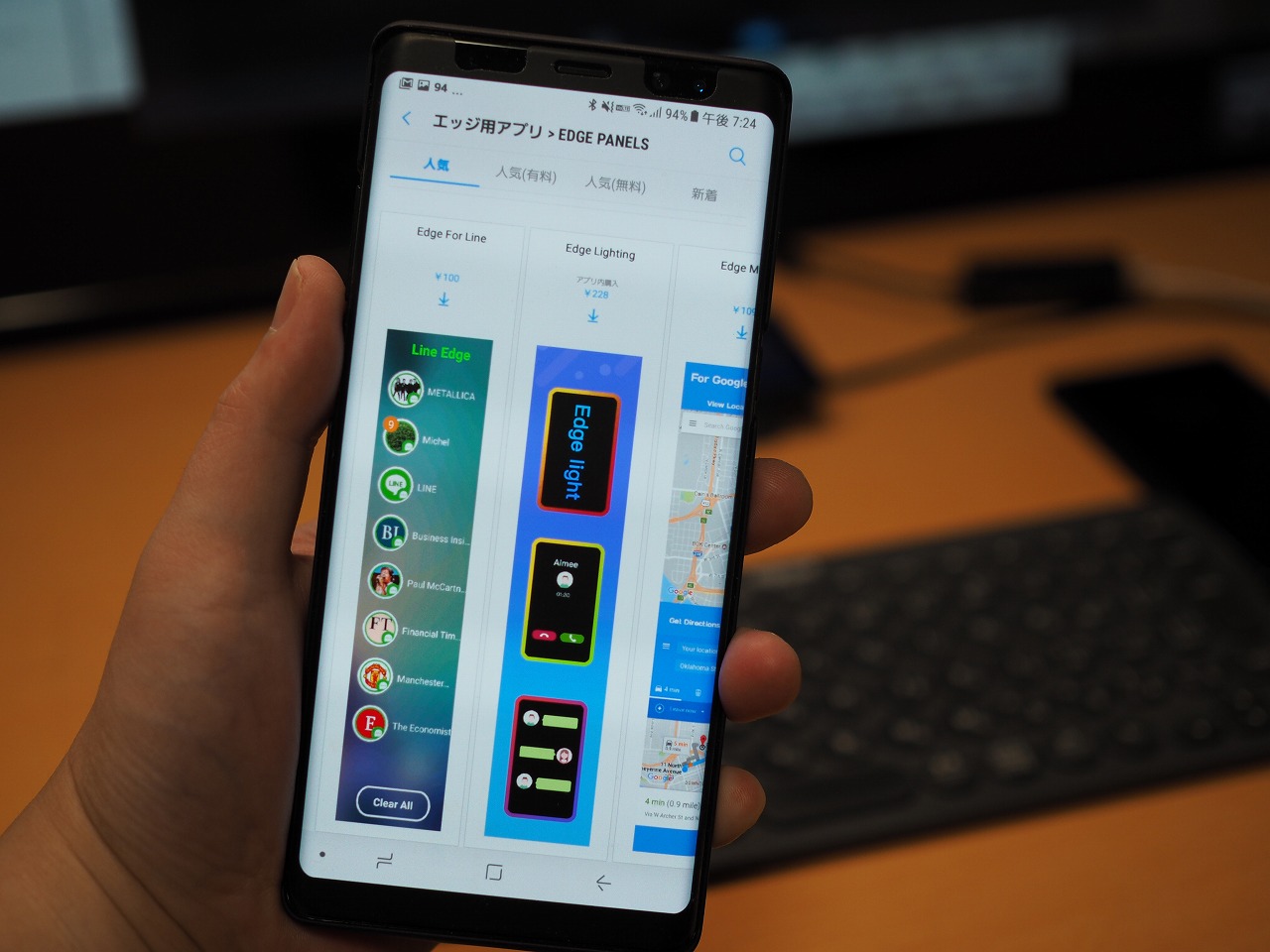 実は便利なgalaxy Note8のエッジパネル 電卓やニュース表示など追加機能もダウンロード可能 Engadget 日本版