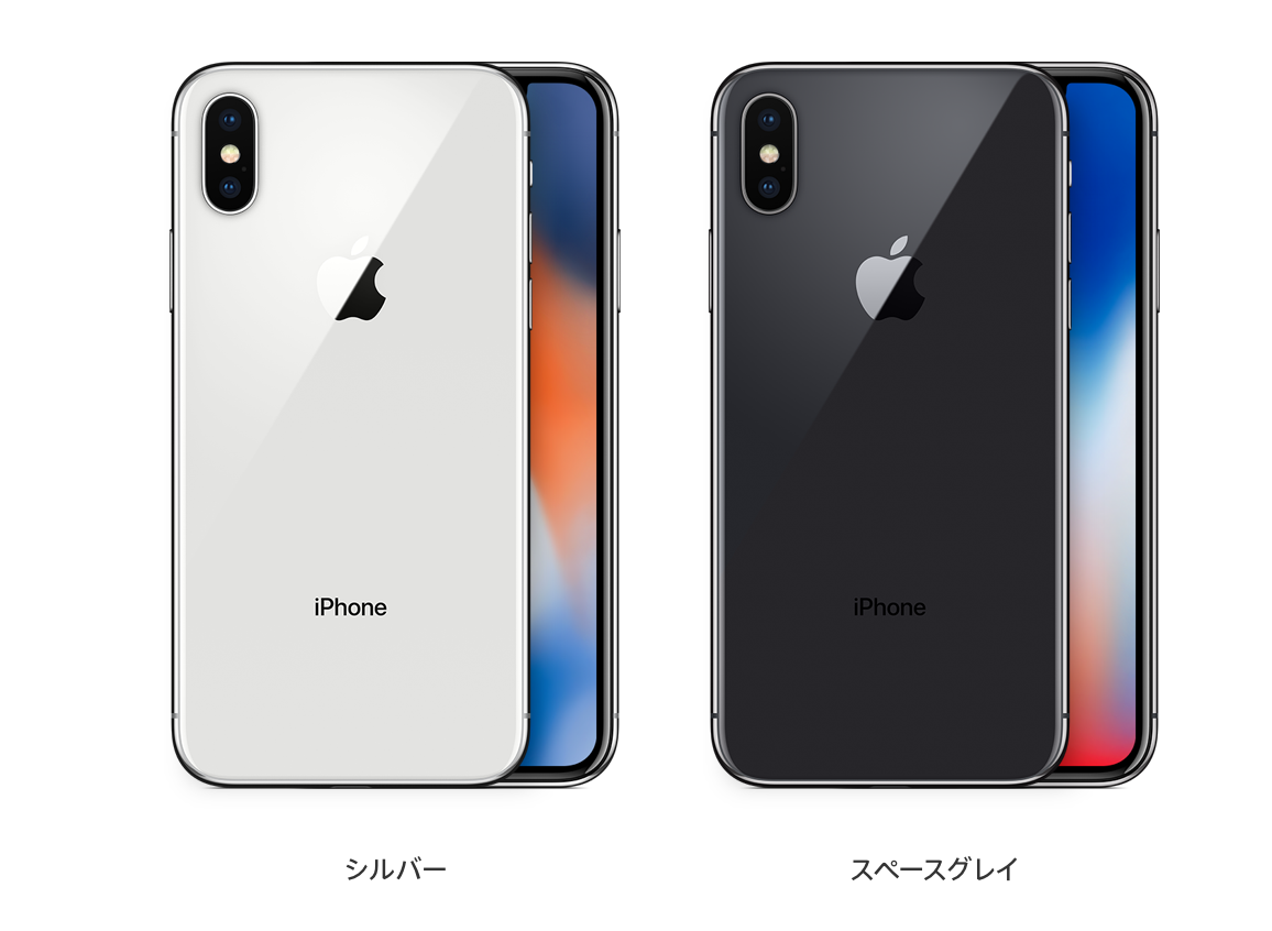 Iphone X テン は11月3日発売 10月27日予約開始 11万2800円 Engadget 日本版