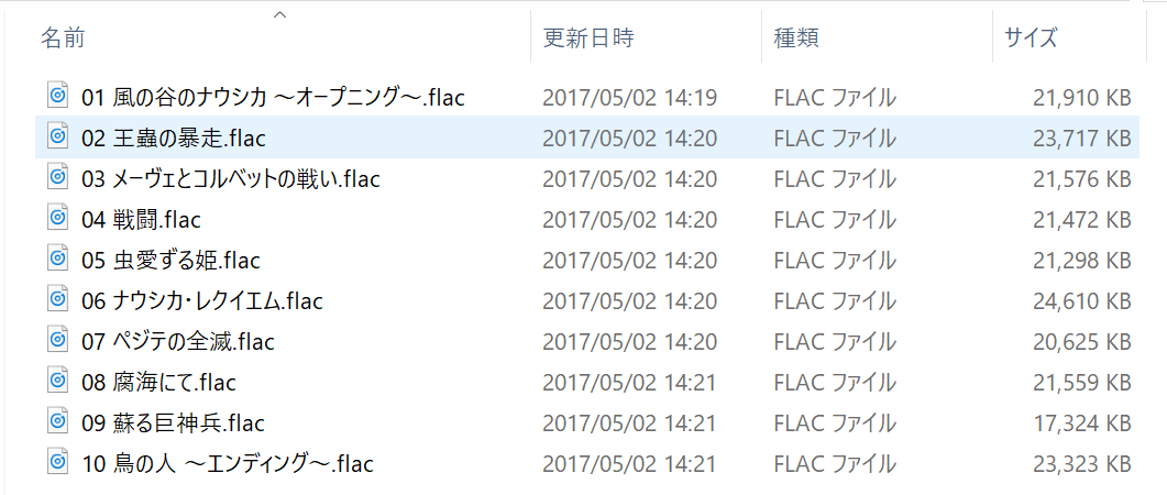 500枚以上の音楽cdをnasへ全部データ化したら音楽生活始まった なぜ今までやらなかったのかと後悔 Engadget 日本版