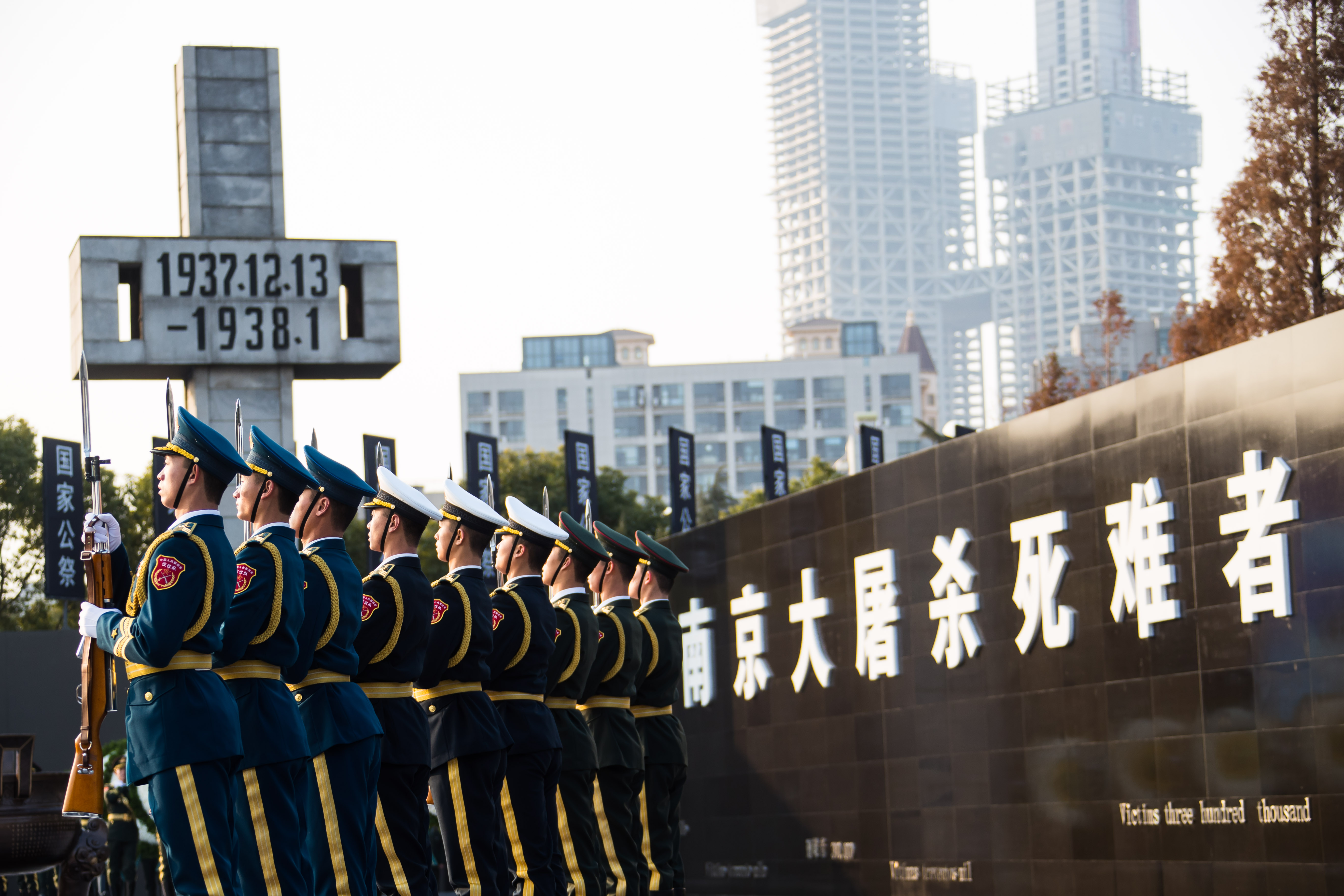 State Memorial Ceremony For Nanjing Massacre Victims