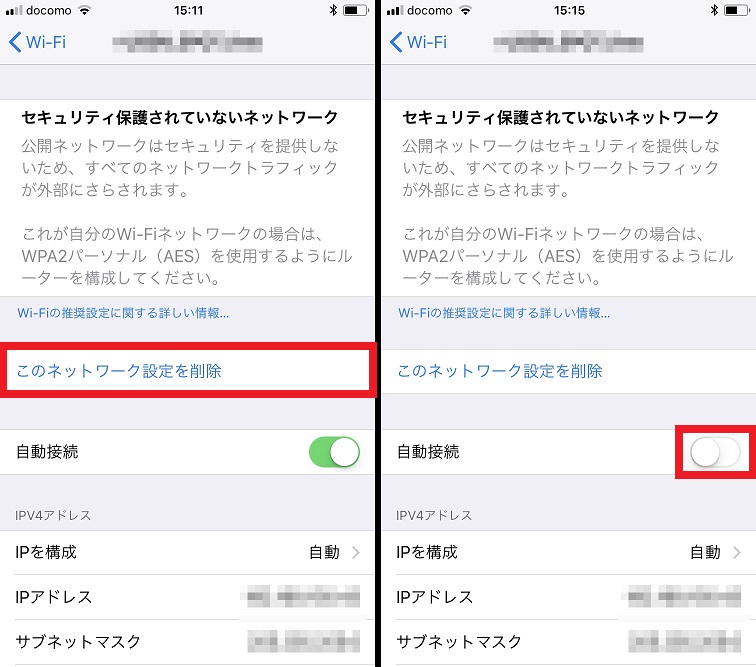 ネットが遅い 微弱wi Fiへの いつの間にか接続 を防ぐ方法教えます Iphone Tips Engadget 日本版