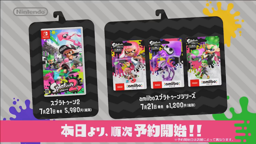 任天堂スイッチにスプラトゥーン2同梱版 Joy Conとプロコンに新色グリーン ピンクも 予約受付開始 Engadget 日本版